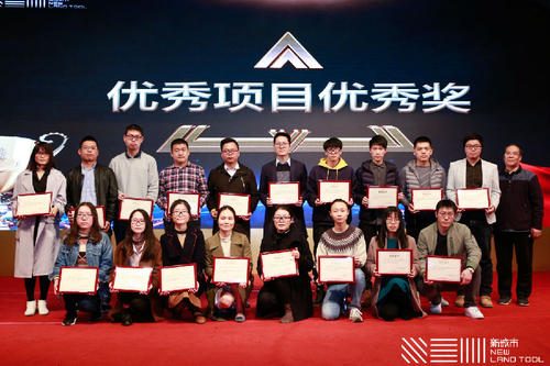 优秀团队奖致辞