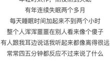 别熬夜了，生命不会和你开玩笑