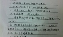 《三国演义》读后感