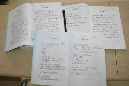 如何写读书笔记