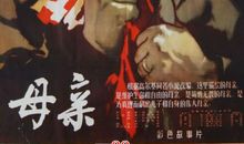 读书名人名言高尔基