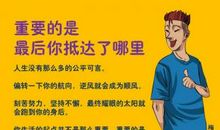 职场潜规则：如何分辨领导的谎言