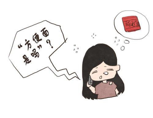 在毕业季，我想谈谈我的三个面试经历