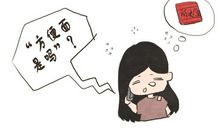 毕业季，想来聊聊我的这三次面试经历