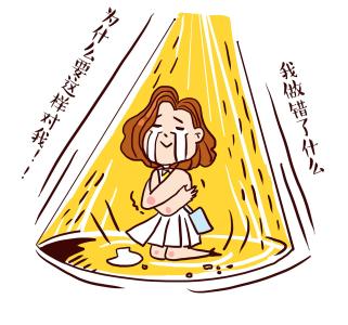 当您的能力不强时，请不要总是按时离开工作