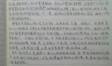 傅雷家书读后感400字