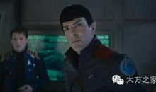 星际旅行经典台词