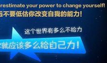 高三励志：高三，不应该再做的傻事情