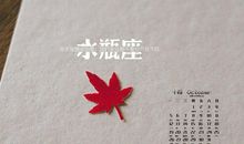 2015年最新唯美心情语句