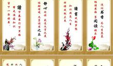 有关图书馆名言