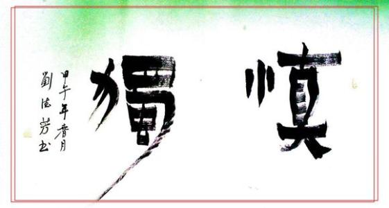 神都-读《独行》的评论