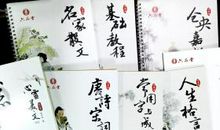 仓央嘉措名言名句