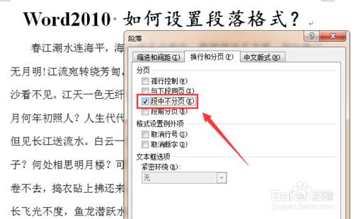 一句话中的一切