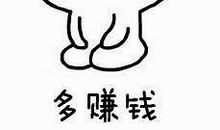 年轻人，省钱并不是你最好的决策