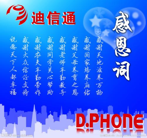 关于感恩父母的箴言2016