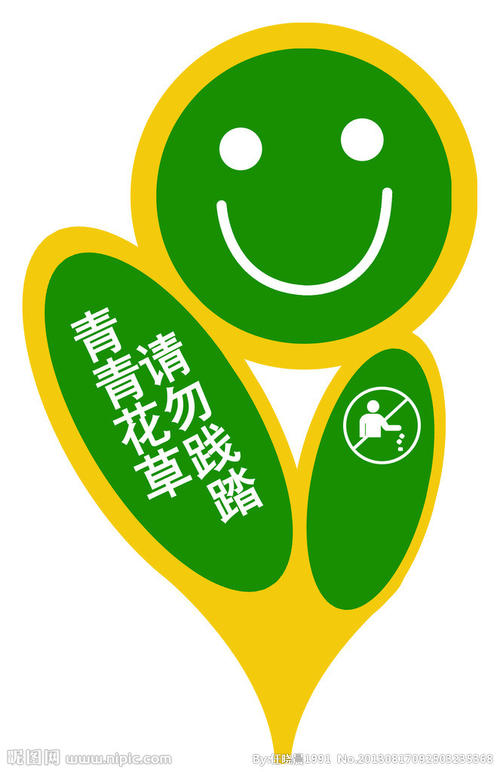 喜爱花草的句子