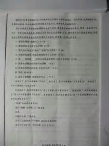 山茶花女孩读400字