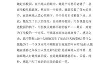 草房子读后感3000字