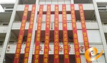 中考考场布置标语