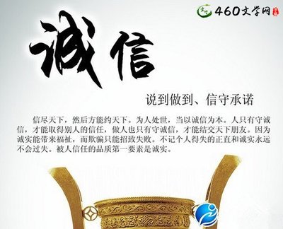 关于反射的名言