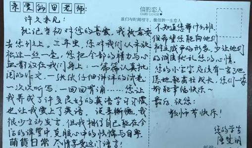 初中学生成绩单评论