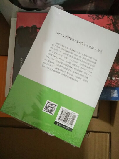 对中学生的启发:老师对学生的建议