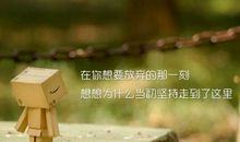 关于青春励志的话