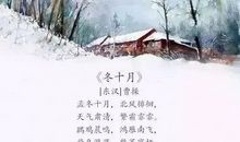 描写冬天好句