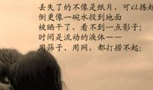 艾青：失去的岁月