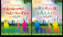 有关城市发展的名言