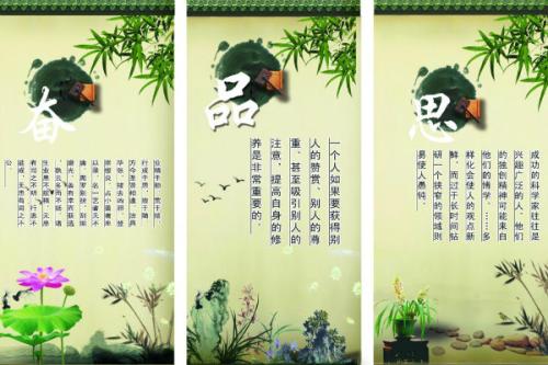 最新经典励志名言集