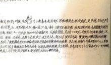 美文读书笔记