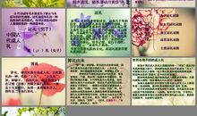 语文课前演讲稿