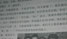 李开复自传《世界因你不同》读后感