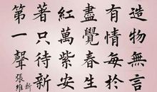 造物无言却有情全诗