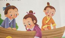 用刻舟求剑造句