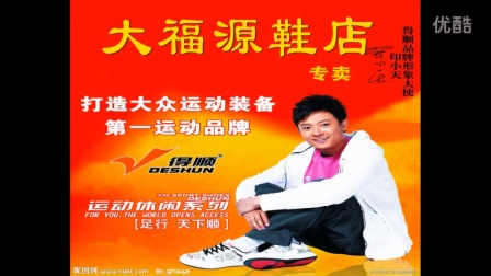 品牌运动鞋广告标语