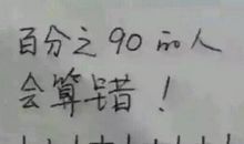 北京鼠族：我很急，我真的很急