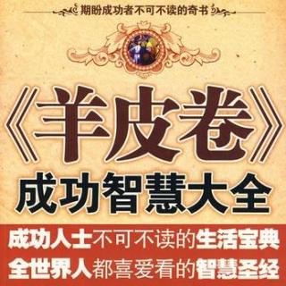 滚动8：今天，我将更加关注自己的价值