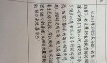 大学生的评语范文