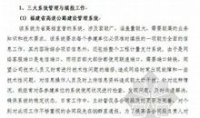 大学毕业自我小结