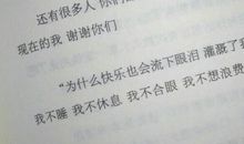 英文感动的语句