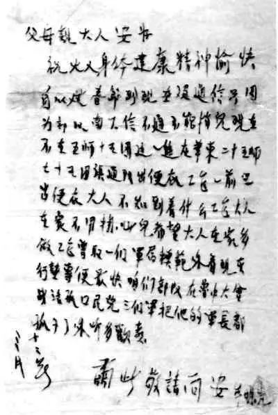 阅读《家中的红字》,感受精神力量