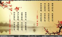 窗含西岭千秋雪全诗