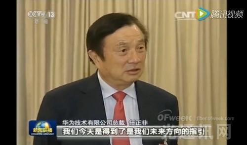 任正非,44岁,2.1万元成立华为