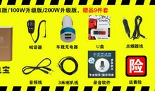 汽车音响广告语