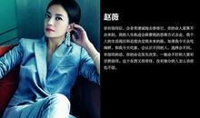 许家印：我的人生轨迹