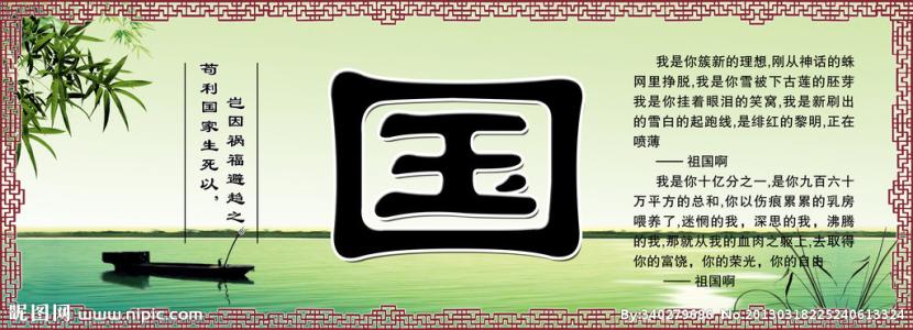 徐特立的著名阅读名言