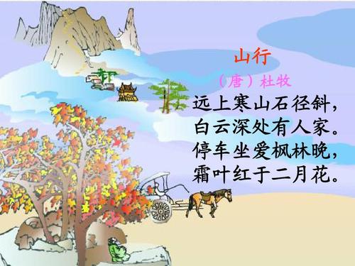 泊车与坐爱凤林晚诗