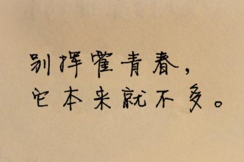 形容心痛的单词